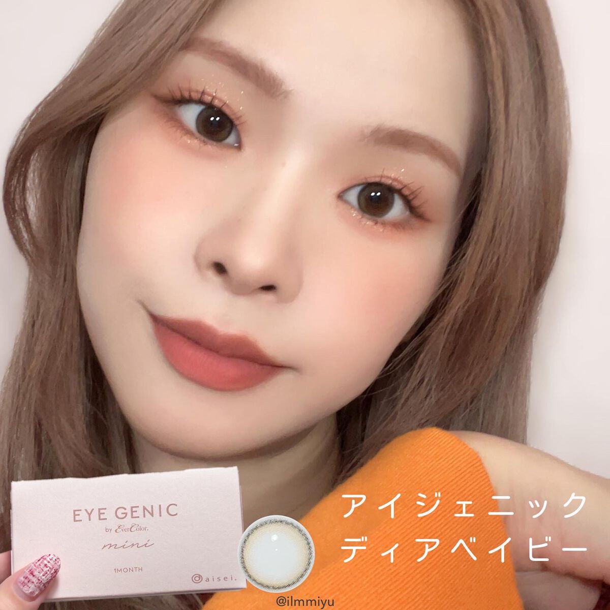 アイジェニック/アイジェニック/カラーコンタクトレンズを使ったクチコミ（2枚目）