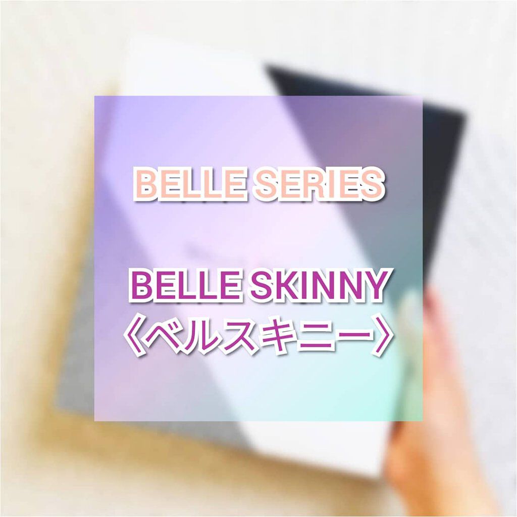 ベルスキニー 着圧レギンス/BELLE SERIES/着圧ソックス・レギンスを使ったクチコミ（1枚目）