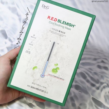 レッドブレミッシュ クールスージングマスク/Dr.G/シートマスク・パックを使ったクチコミ(9枚目)