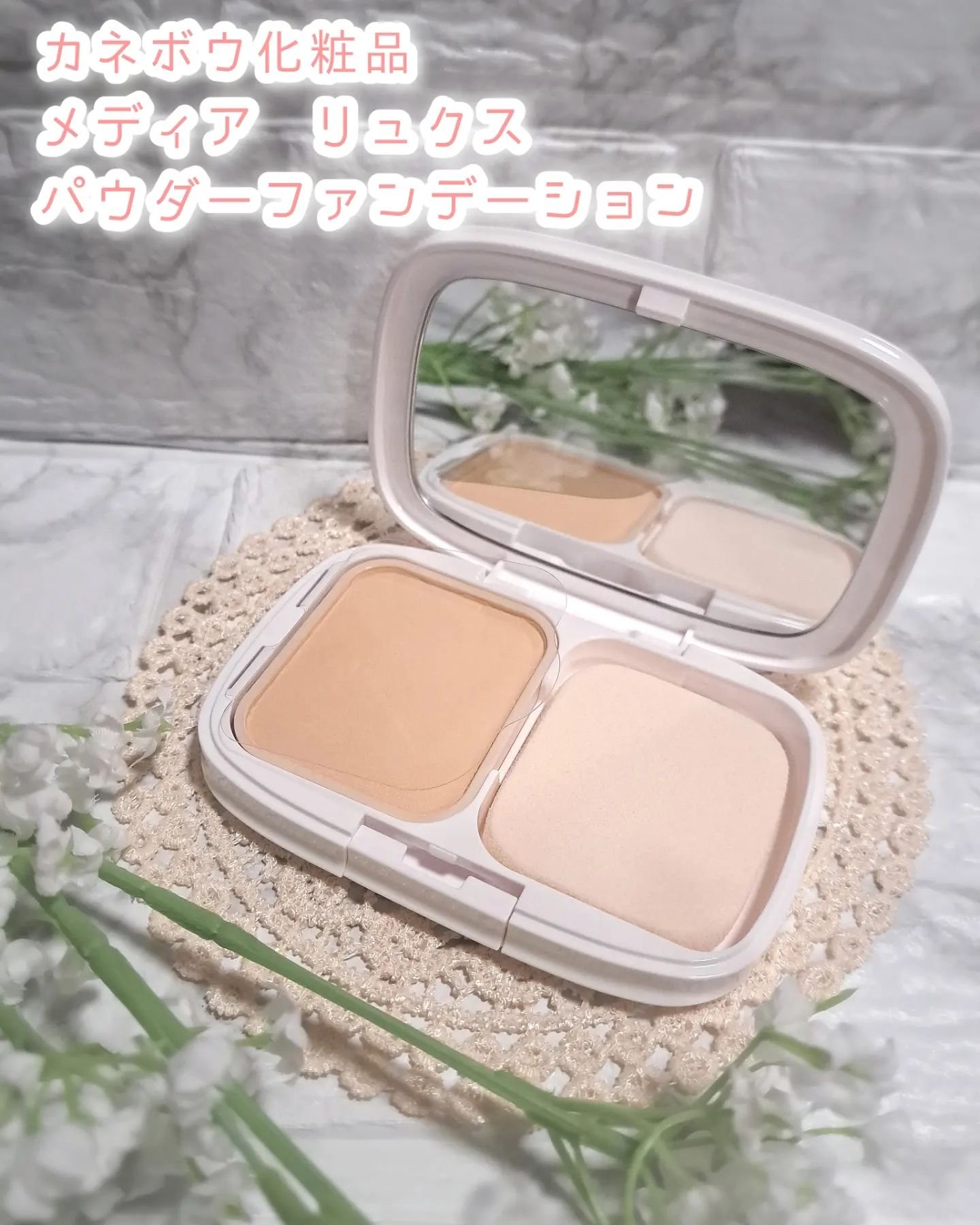 パウダーファンデーション/media luxe/パウダーファンデーションを使ったクチコミ（1枚目）