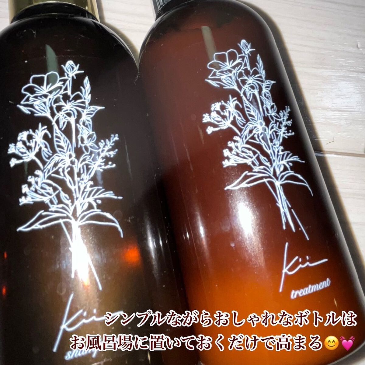 髪質改善kiiシャンプー/トリートメント/kii/サロンシャンプーを使ったクチコミ(2枚目)