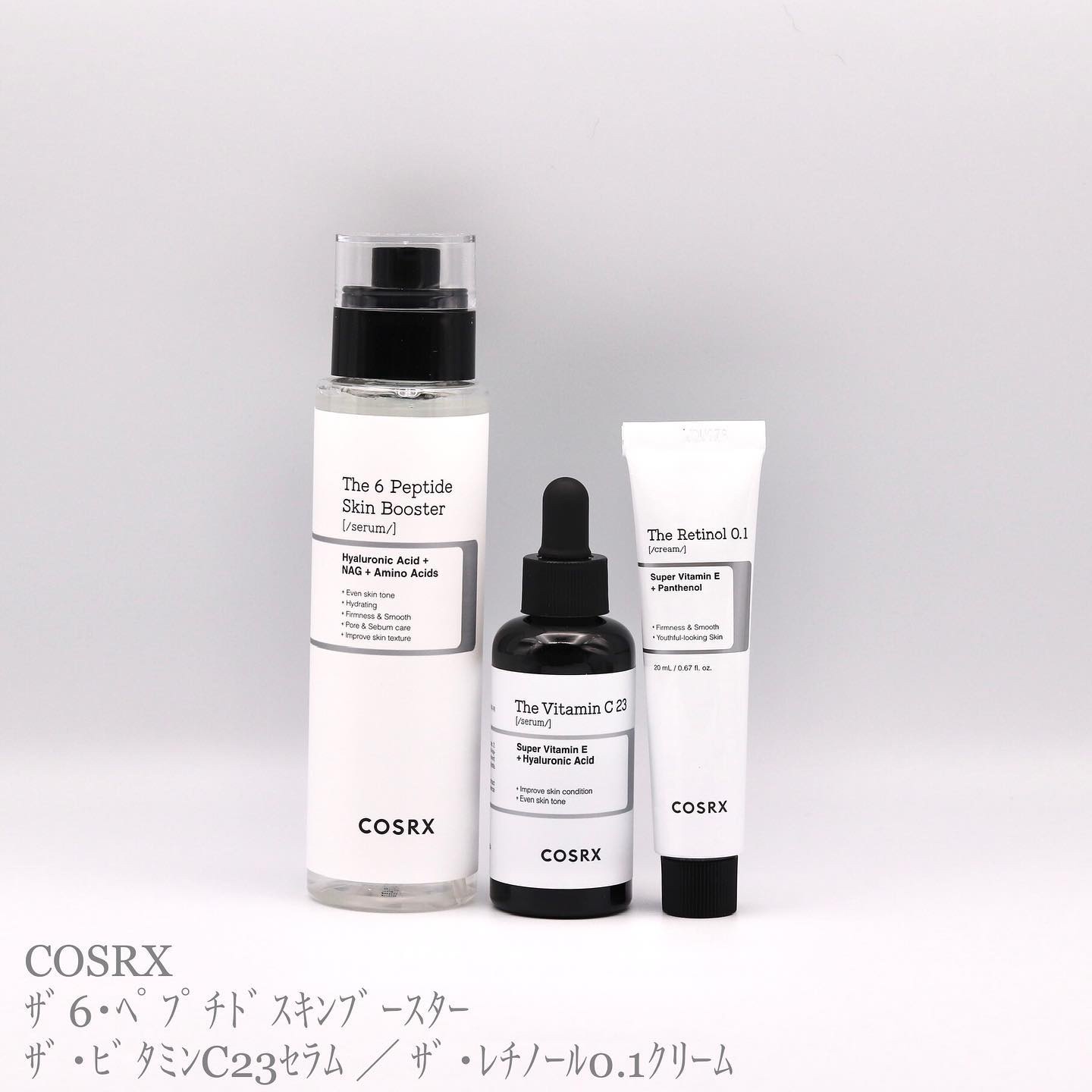 RXザ・ビタミンC23セラム/COSRX/美容液を使ったクチコミ（1枚目）