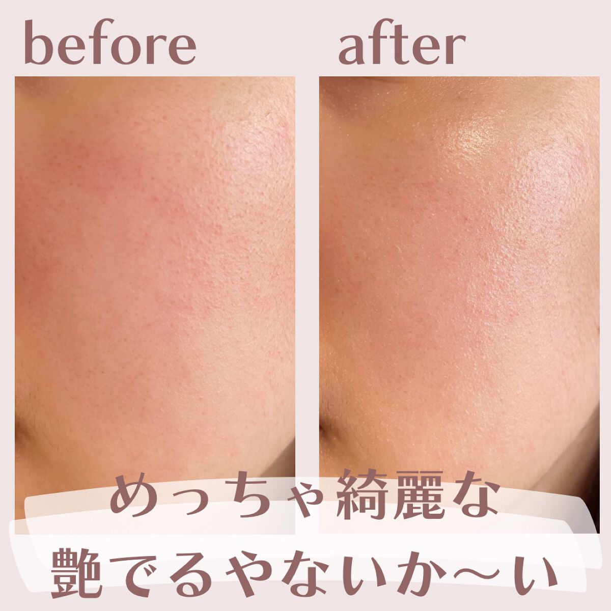 リキッド セラム ファンデーション/DAISY DOLL by MARY QUANT/リキッドファンデーションを使ったクチコミ(3枚目)