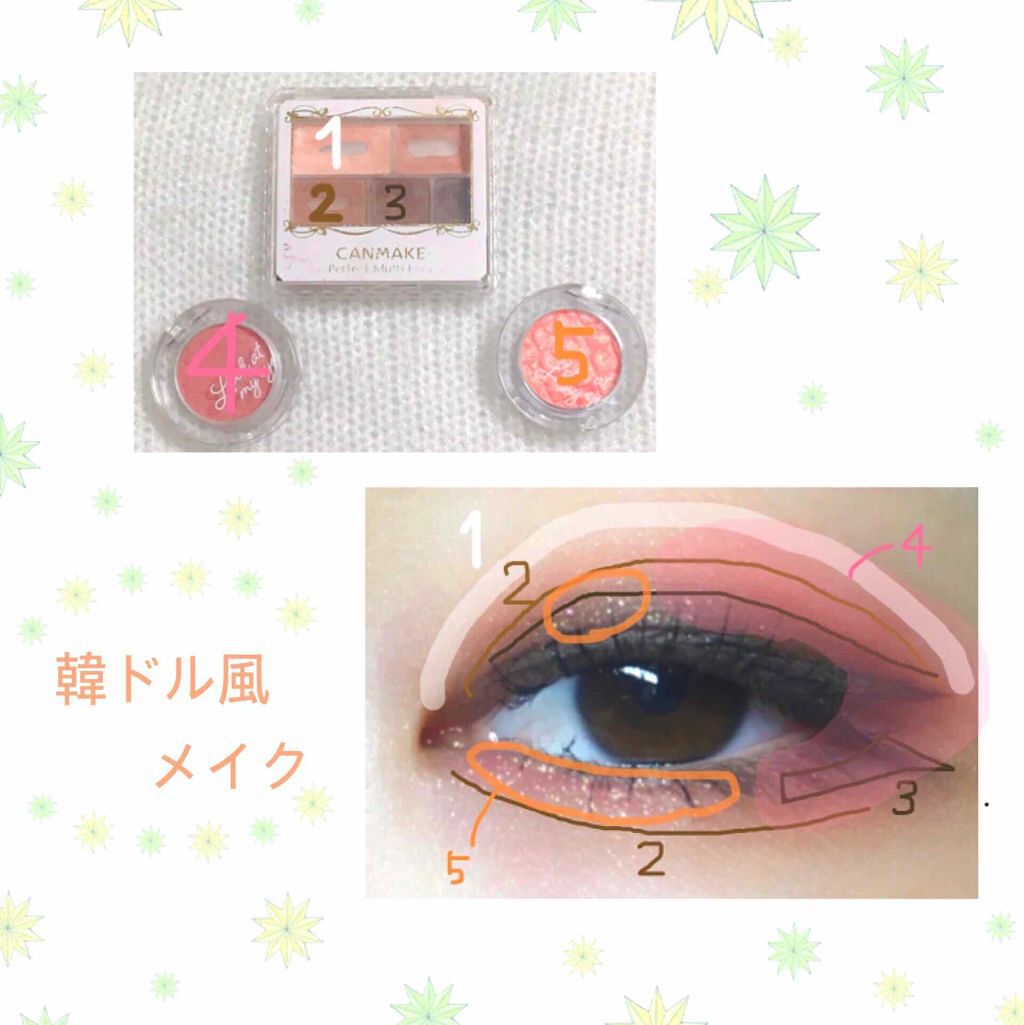 ルックアット マイアイジュエル/ETUDE/単色アイシャドウを使ったクチコミ(2枚目)