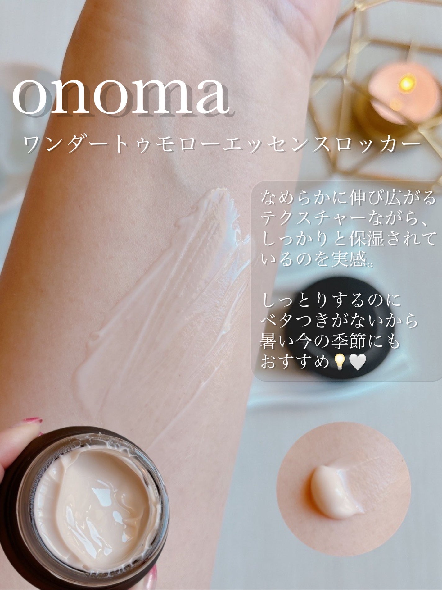 グラビティディファイング エッセンス/onoma/美容液を使ったクチコミ(8枚目)