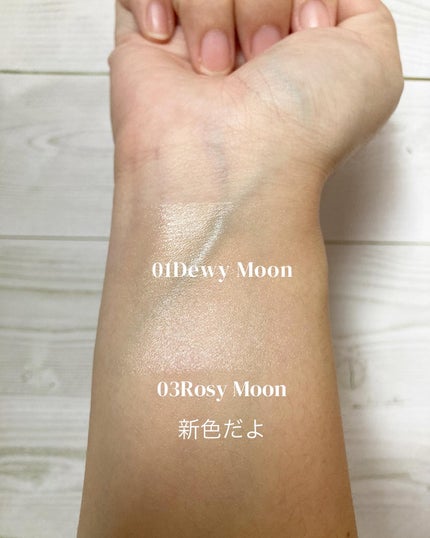 スティックハイライター/Glint/スティックハイライトを使ったクチコミ(4枚目)