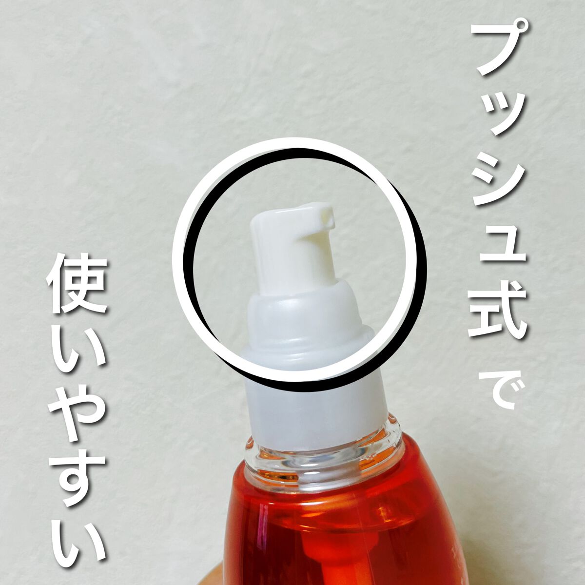 エルジューダ サンプロテクトオイル/ミルボン/ヘアオイルを使ったクチコミ(2枚目)