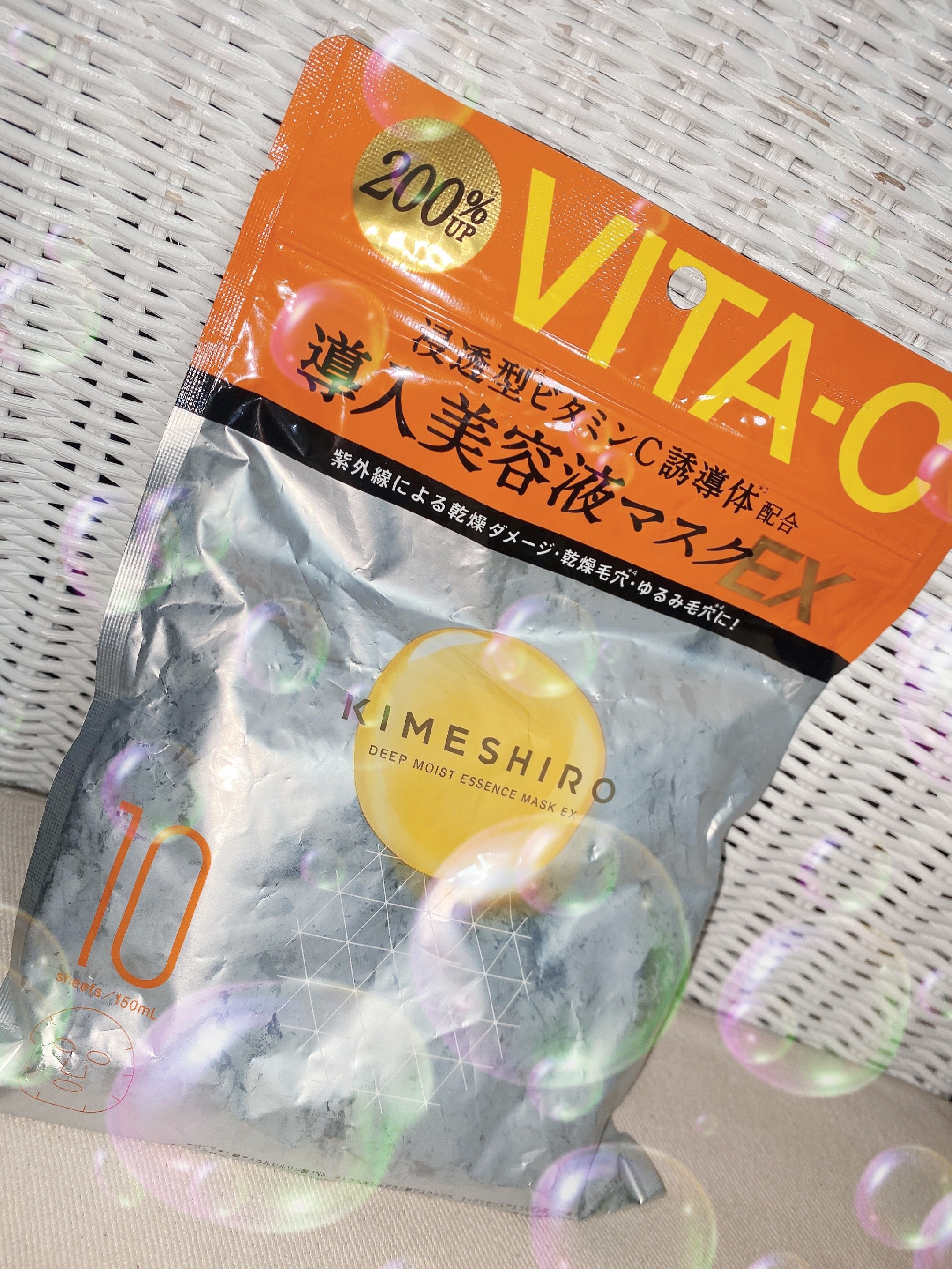 ディープモイスト エッセンスマスク EX/KIMESHIRO/シートマスク・パックを使ったクチコミ（1枚目）