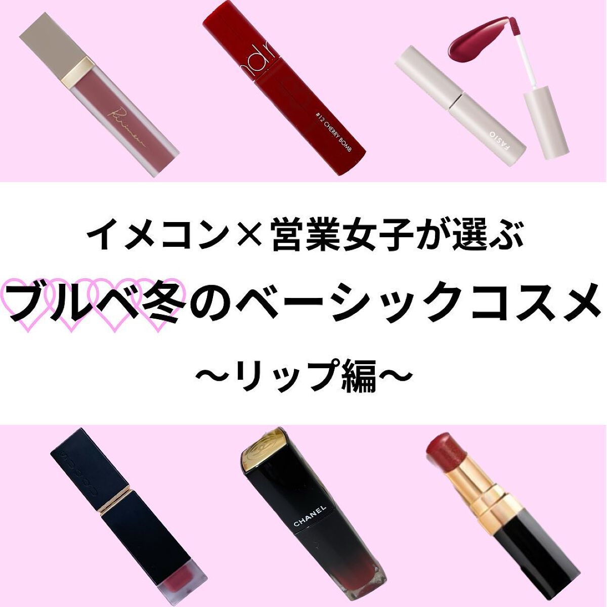 ルージュ アリュール ラック 86 ルージュ キャプティヴァン/CHANEL/口紅を使ったクチコミ（1枚目）