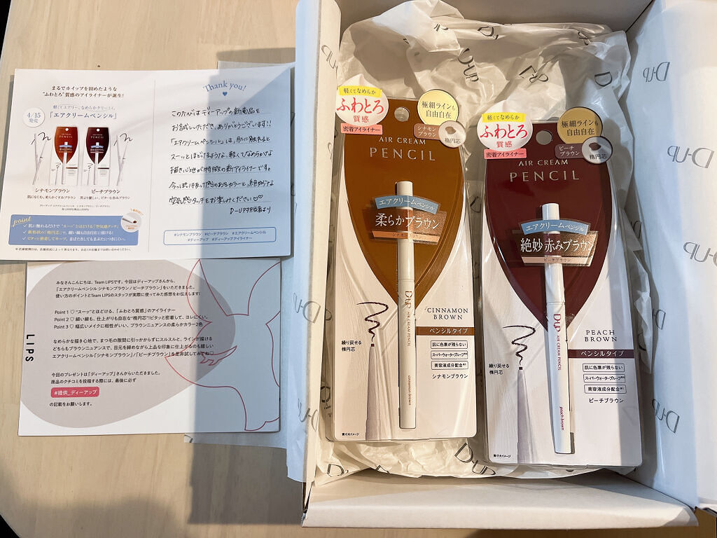 エアクリームペンシル

D-UP



シナモンブラウン/ピーチブラウン

4月15日に発売した新作✨

どちらもすごく普段使いしやすいカラー(`･ω･´)

ピーチブラウンは濃くてブラックよりの赤みブラウン🍑
シナモンブラウンはキツく見