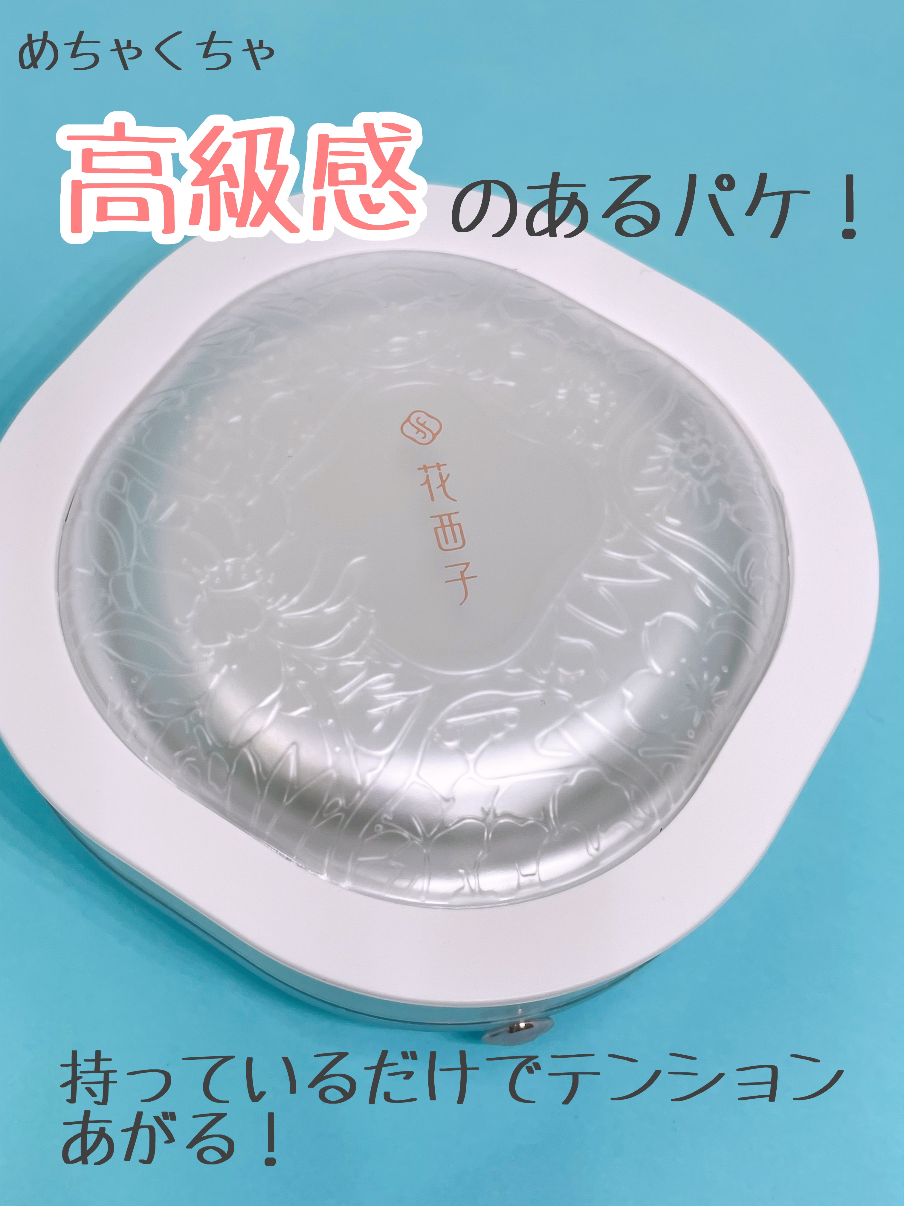 玉養桃花 ルースパウダー/花西子/ルースパウダーを使ったクチコミ（2枚目）