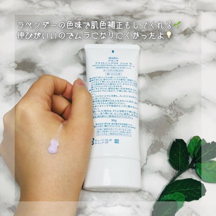 ブライトニングUV ジェル N/アネッサ/化粧下地を使ったクチコミ(3枚目)