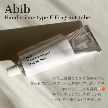 Abib   ハンドクリーム タイプF フレグランスチューブのクチコミ「［Abib - Hand crème type F Fragrant tube］

Qoo10.....」（2枚目）