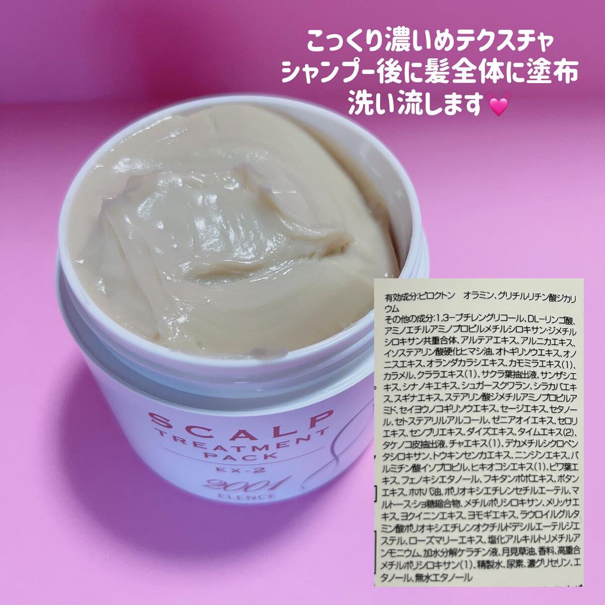 lala on LIPS 「\PLAZAで買える!名品スカルプヘアケア💛髪質がやわらかい、..」(4枚目)