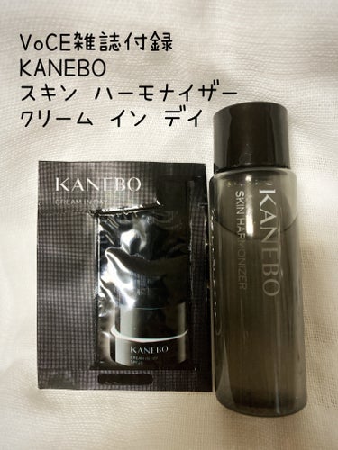 スキン　ハーモナイザー/KANEBO/化粧水を使ったクチコミ（1枚目）