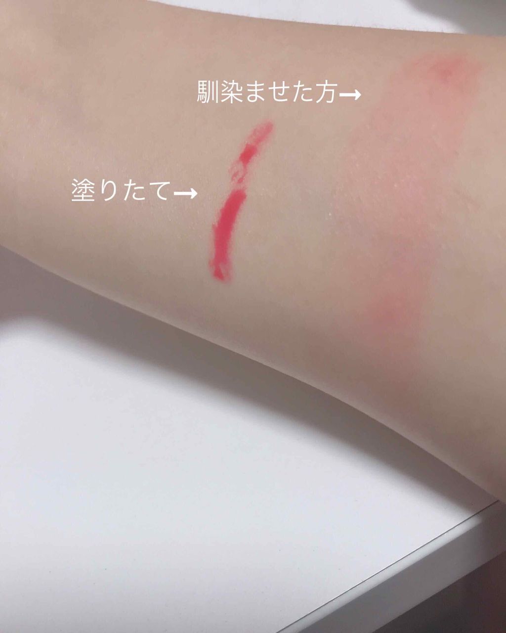 モイストピュアカラーリップ/ニベア/リップクリームを使ったクチコミ（2枚目）