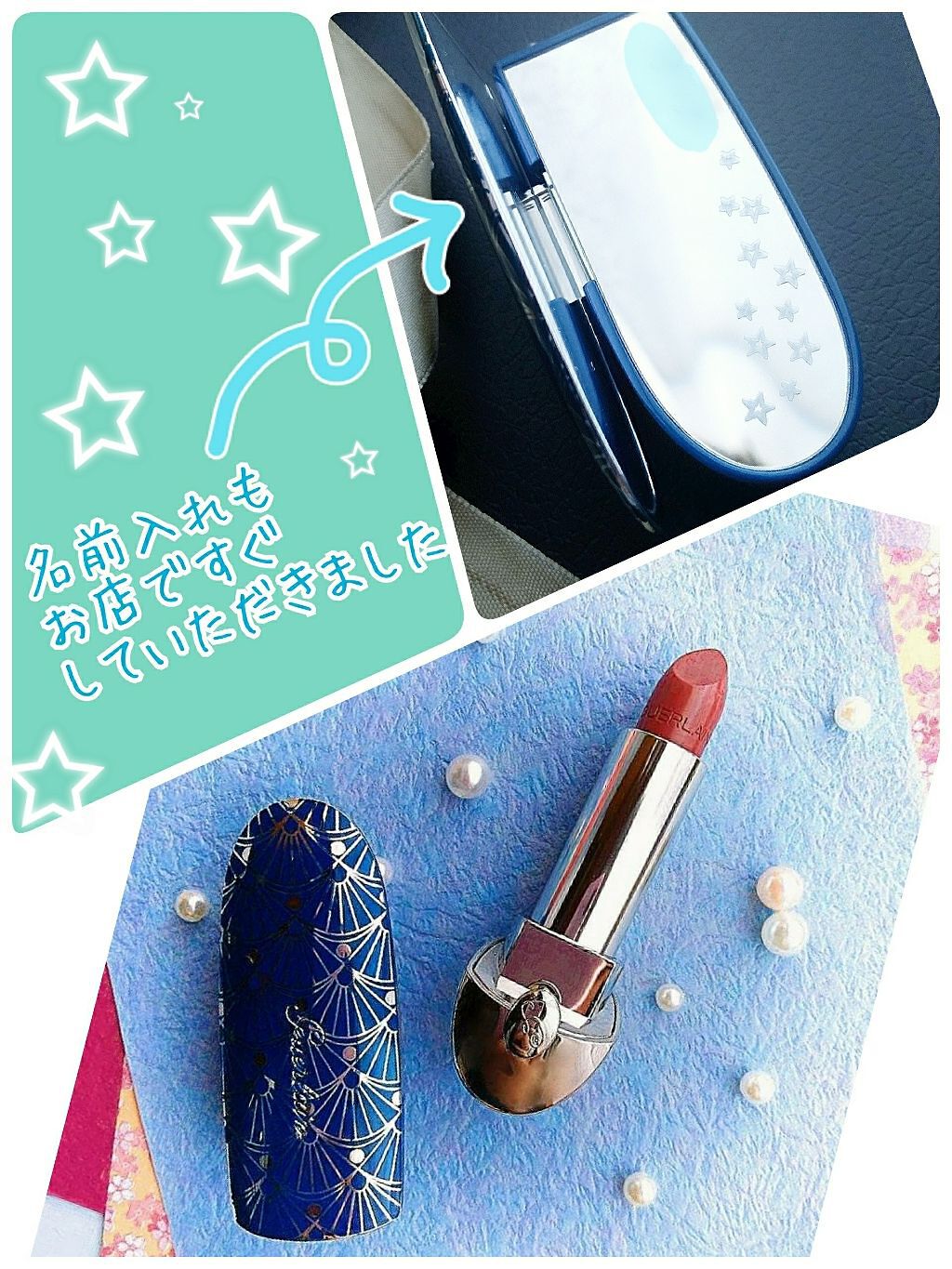 ルージュ ジェ/GUERLAIN/口紅を使ったクチコミ（3枚目）