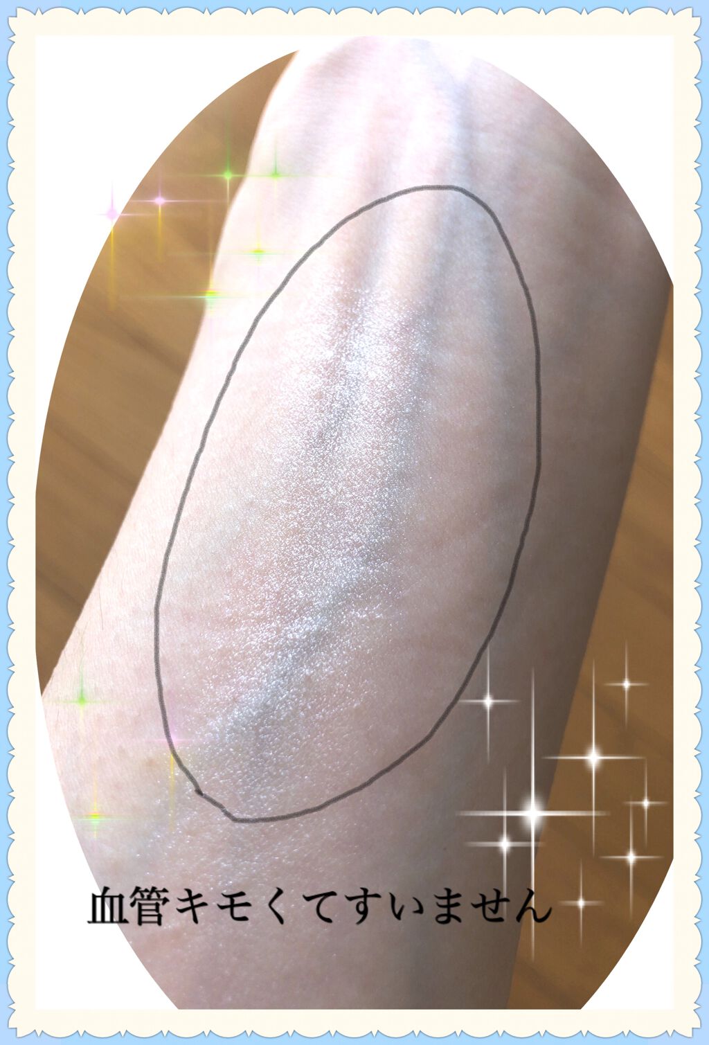 フェイスイルミネーター/ローラ メルシエ/パウダーハイライトを使ったクチコミ（2枚目）