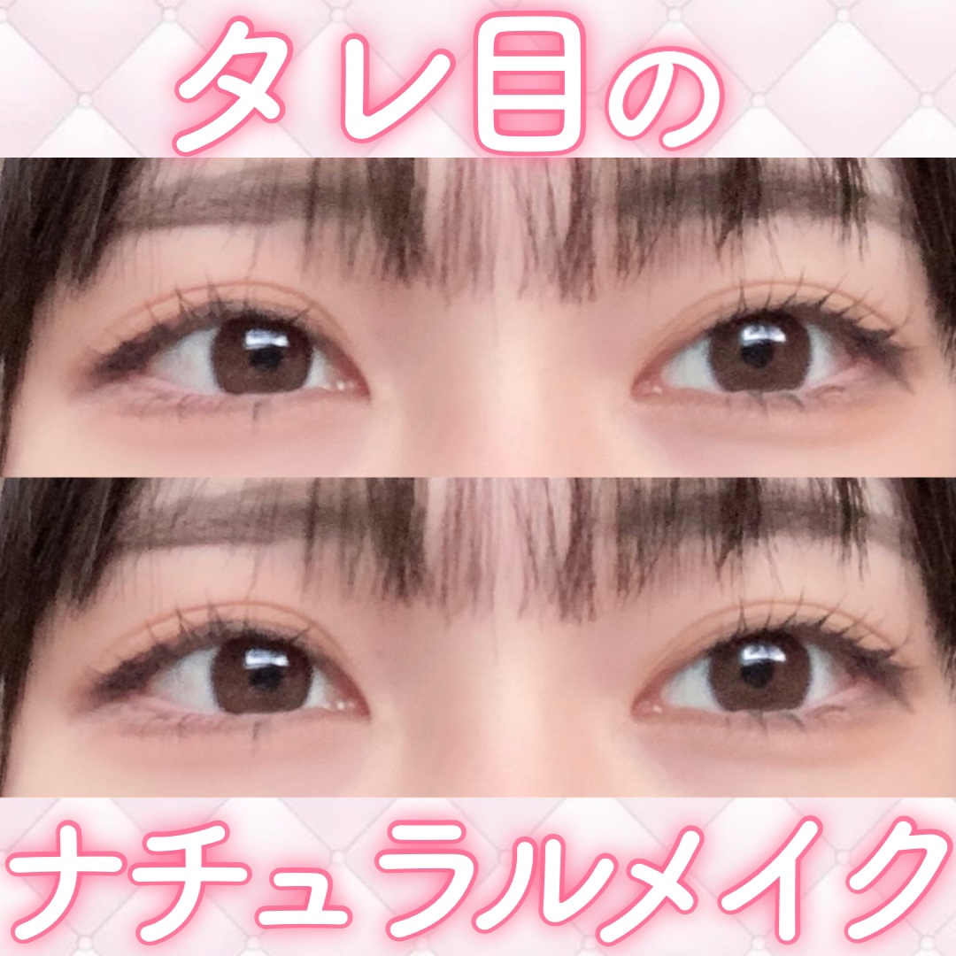 クリーミータッチライナー/キャンメイク/ジェルアイライナーを使ったクチコミ（1枚目）