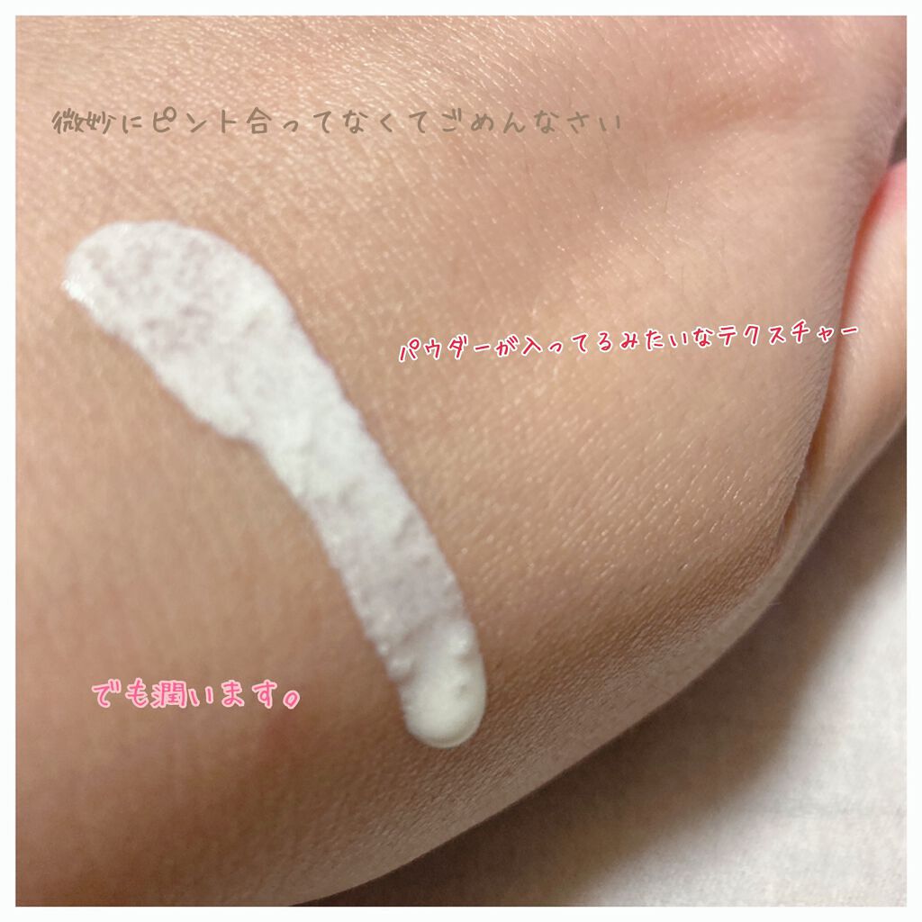 ビオレUV アクアリッチ アクアプロテクトローション(水層パック)/ビオレ/日焼け止めローションを使ったクチコミ(2枚目)