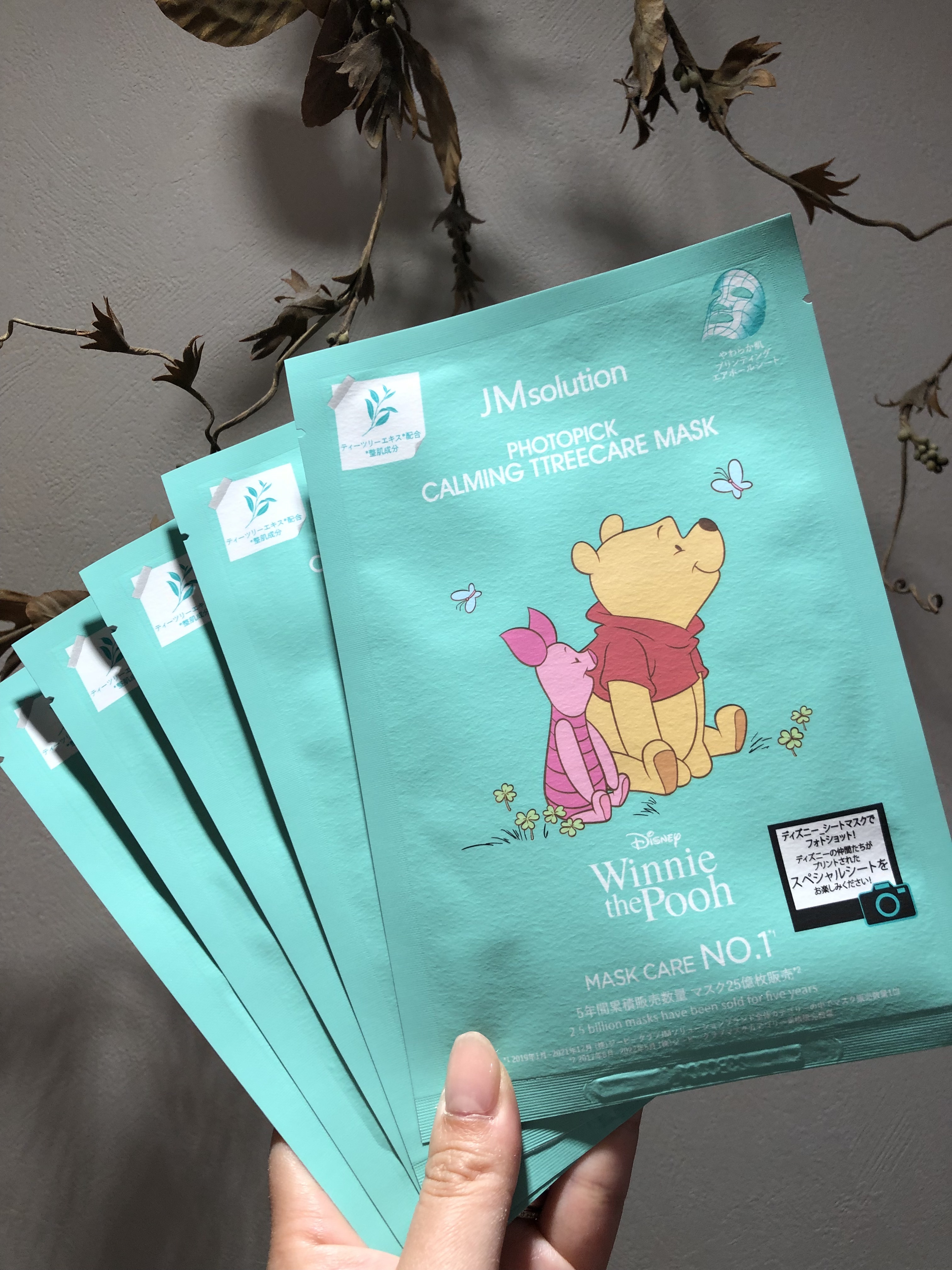 フォトピック カミング ティーツリーケア マスク/JMsolution-japan edition-/シートマスク・パックを使ったクチコミ（1枚目）