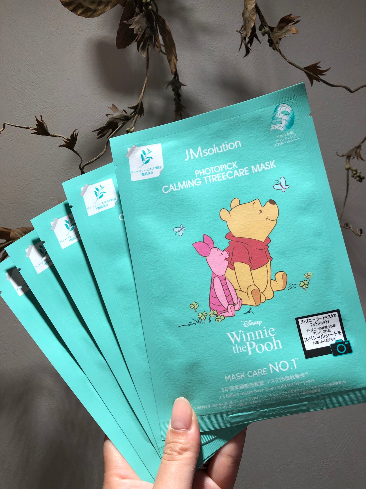 フォトピック カミング ティーツリーケア マスク/JMsolution-japan edition-/シートマスク・パックを使ったクチコミ(1枚目)