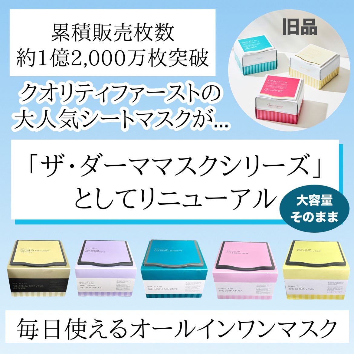 ザ・ダーマガラクトミセス　/クオリティファースト/シートマスク・パックを使ったクチコミ（2枚目）