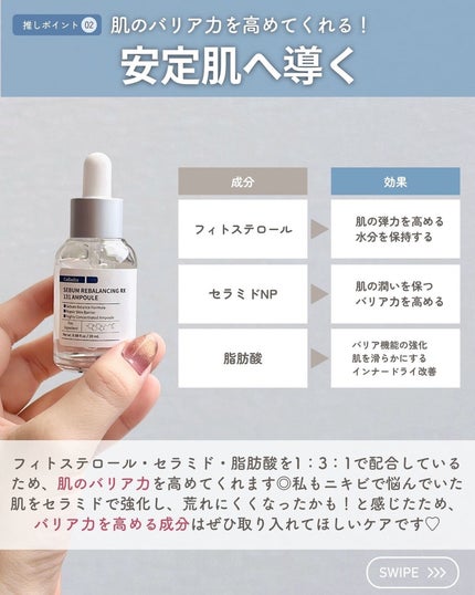 131 ポア クリアリング セラム/Celladix/美容液を使ったクチコミ(4枚目)