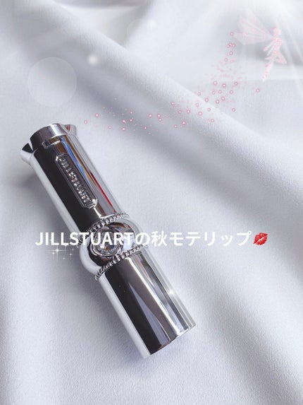 ジルスチュアート ルージュ リップブロッサム/JILL STUART/口紅を使ったクチコミ(1枚目)