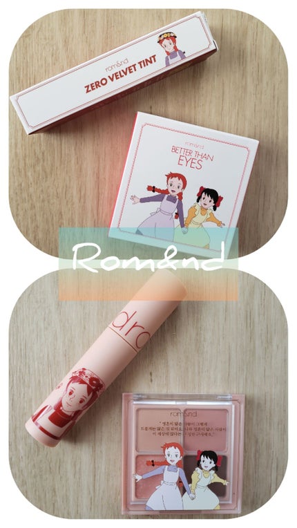 ベターザンアイズ/rom&nd/アイシャドウパレットを使ったクチコミ(1枚目)