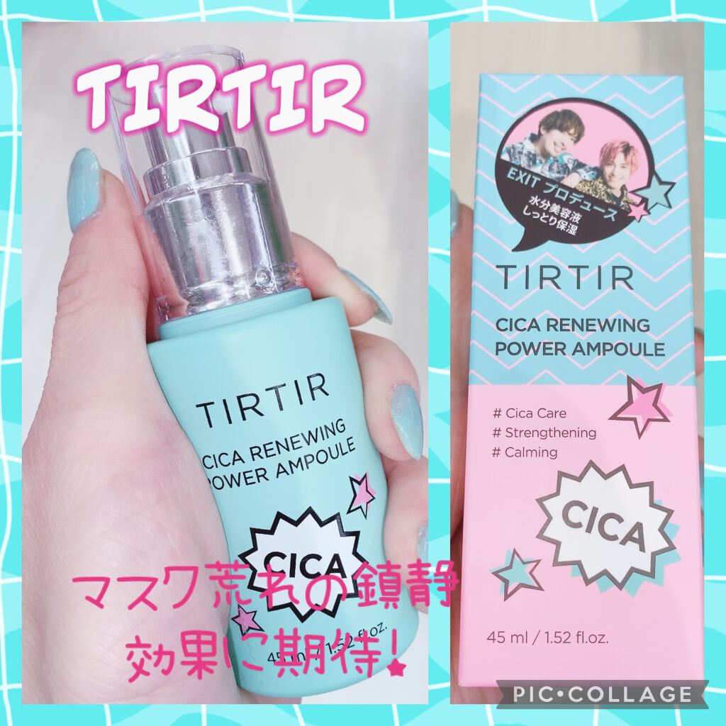 TIRTIR(ティルティル) シカ リニューイング パワー アンプルのクチコミ「TIRTIR
ティルティル
CICA RENEWING POWER AMPOULE

ドンキで.....」（1枚目）