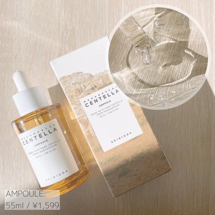 センテラ アンプル/SKIN1004/美容液を使ったクチコミ(4枚目)