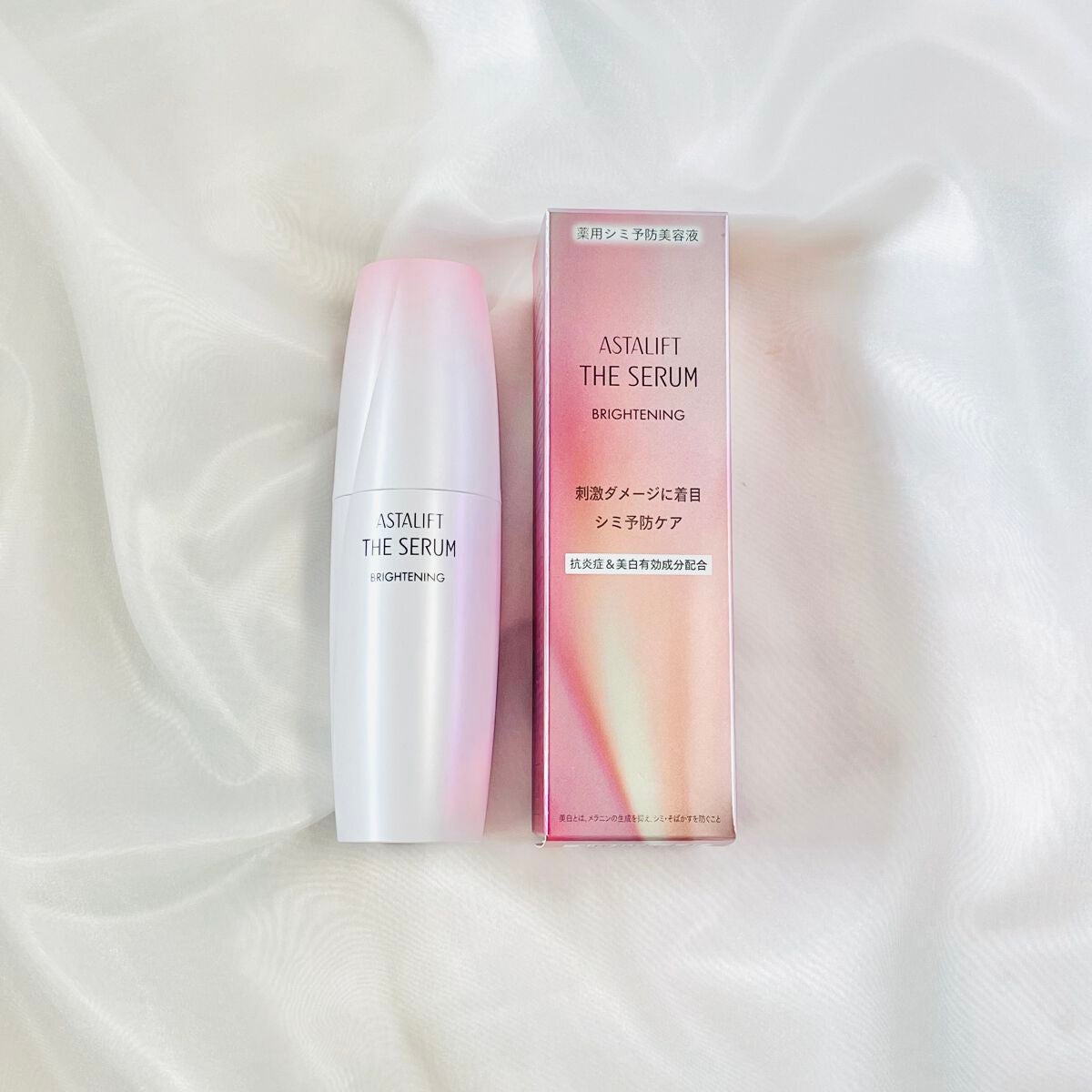 ザ セラム ブライトニング/アスタリフト/美容液を使ったクチコミ(1枚目)