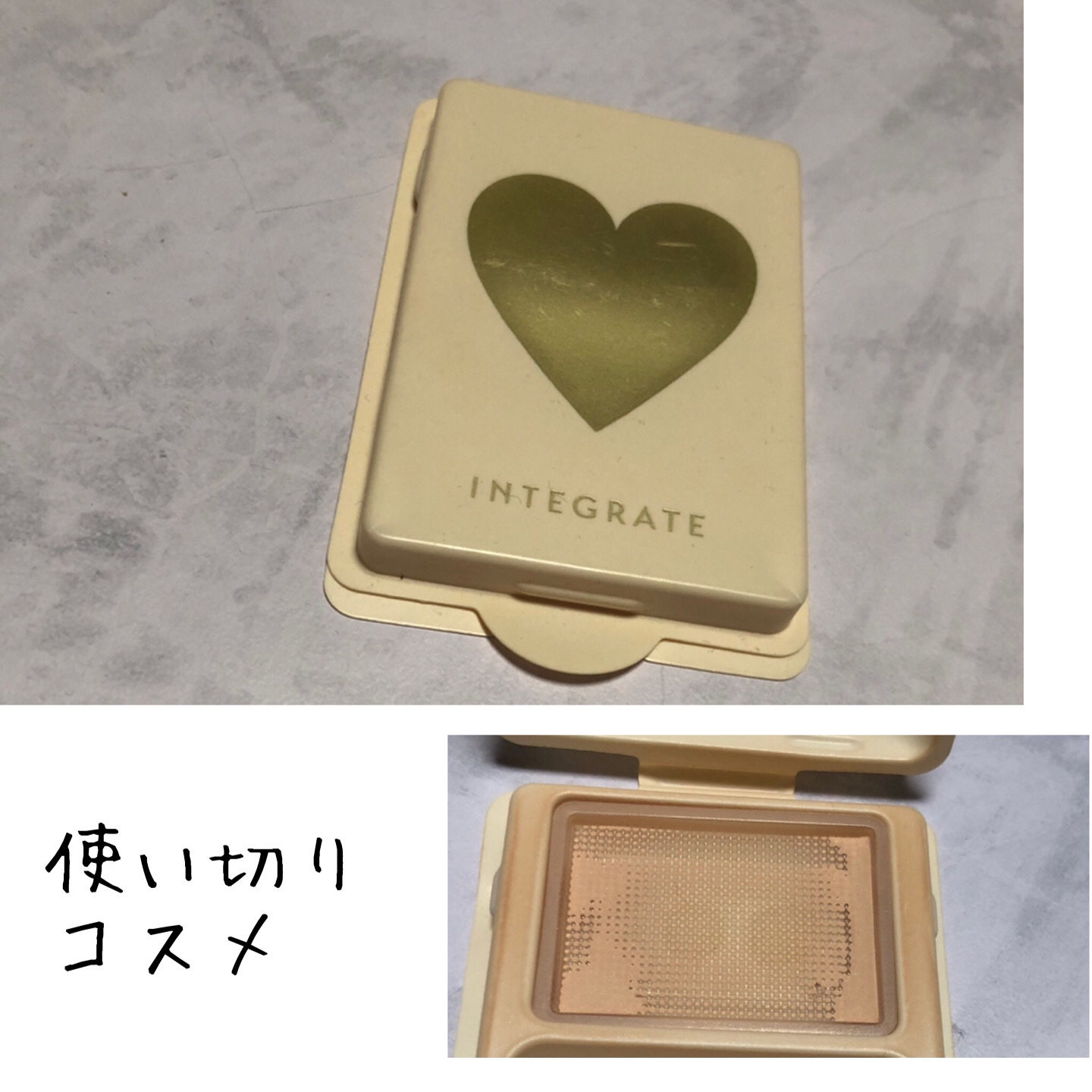 スーパーキープパウダー/インテグレート/プレストパウダーを使ったクチコミ（1枚目）