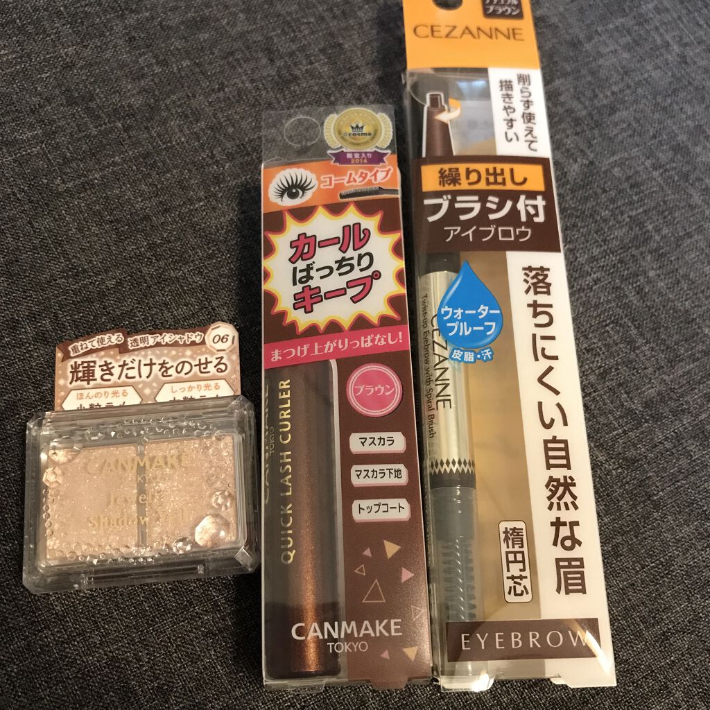 クイックラッシュカーラー/キャンメイク/マスカラ下地を使ったクチコミ（1枚目）