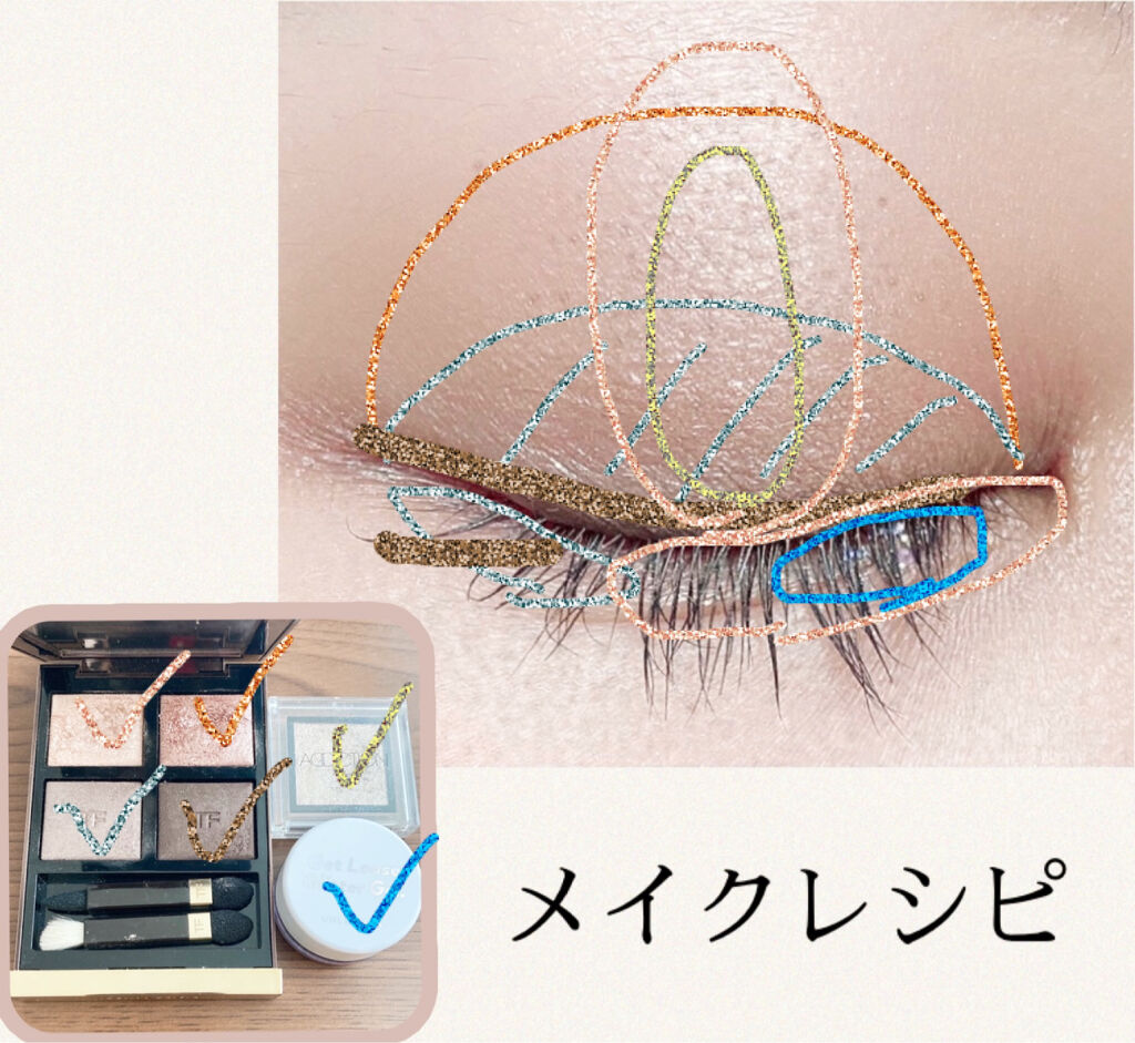 アディクション ザ アイシャドウ/ADDICTION/単色アイシャドウを使ったクチコミ（3枚目）