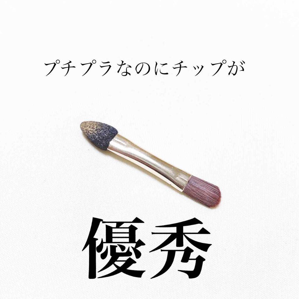 【旧品】パーフェクトスタイリストアイズ/キャンメイク/アイシャドウパレットを使ったクチコミ(2枚目)