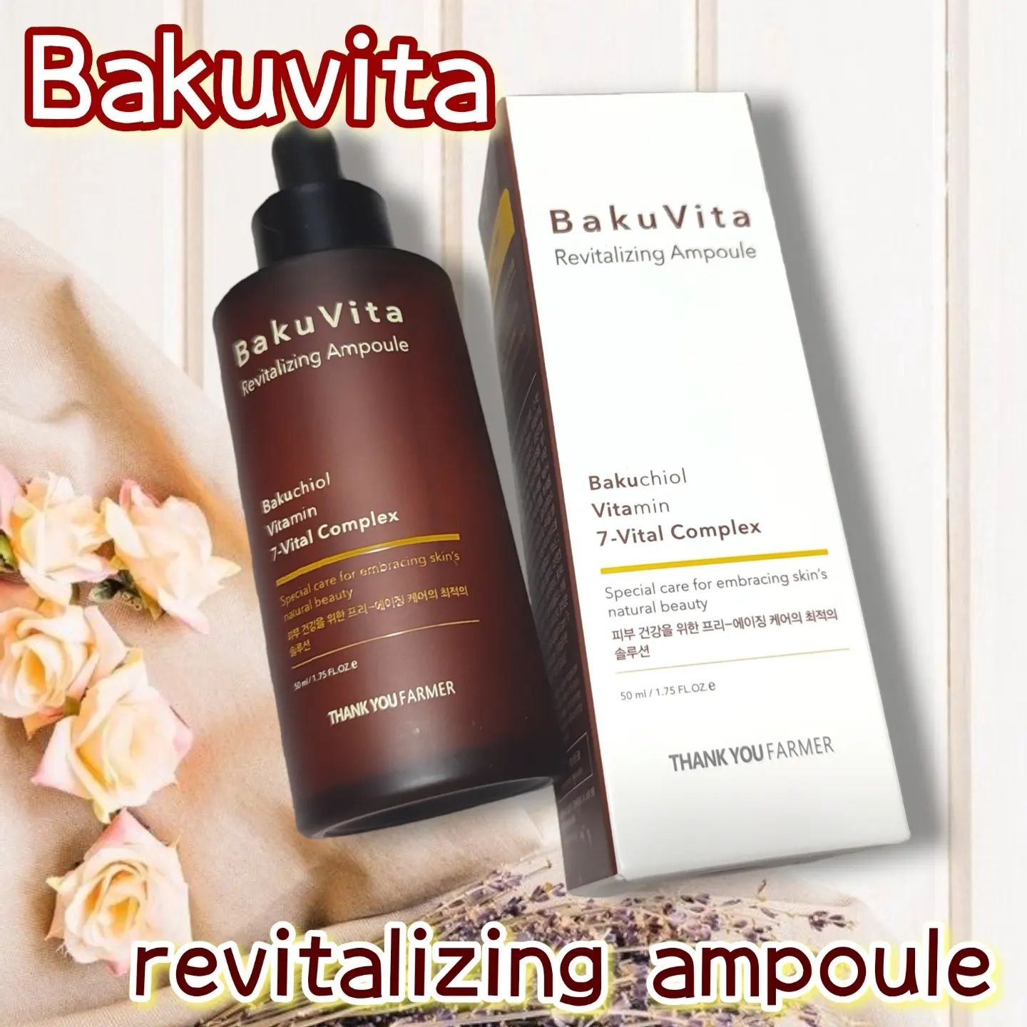 バクビタリバイタライジングアンプル/THANK YOU FARMER/美容液を使ったクチコミ（1枚目）
