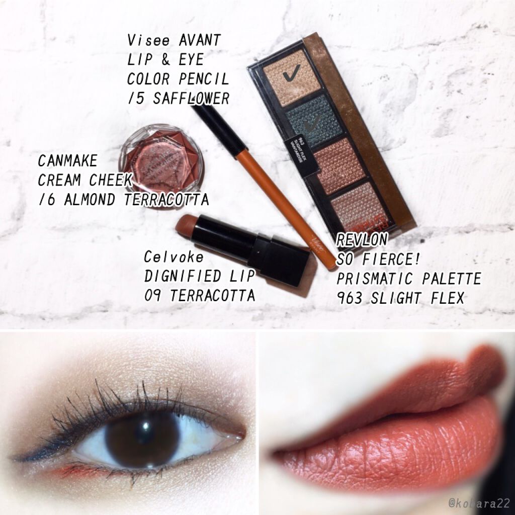 ヴィセ アヴァン リップ&アイカラー ペンシル 015 SAFFLOWER/Visée/ペンシルアイライナーを使ったクチコミ（2枚目）