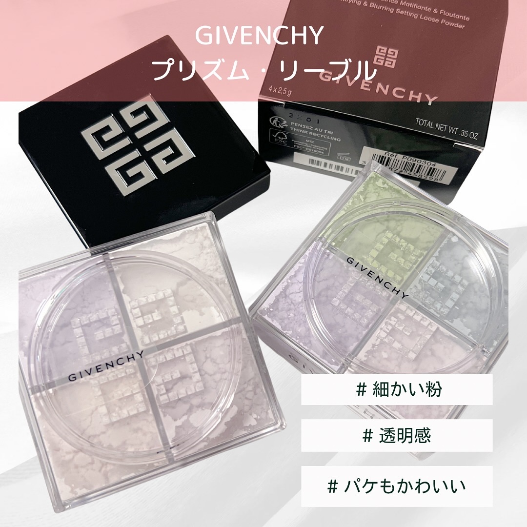 プリズム・リーブル/GIVENCHY/ルースパウダーを使ったクチコミ（2枚目）