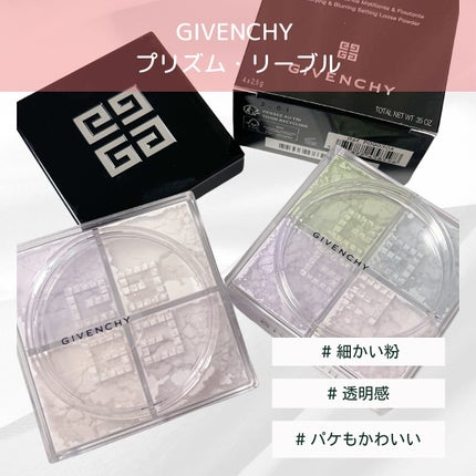 プリズム・リーブル/GIVENCHY/ルースパウダーを使ったクチコミ(2枚目)