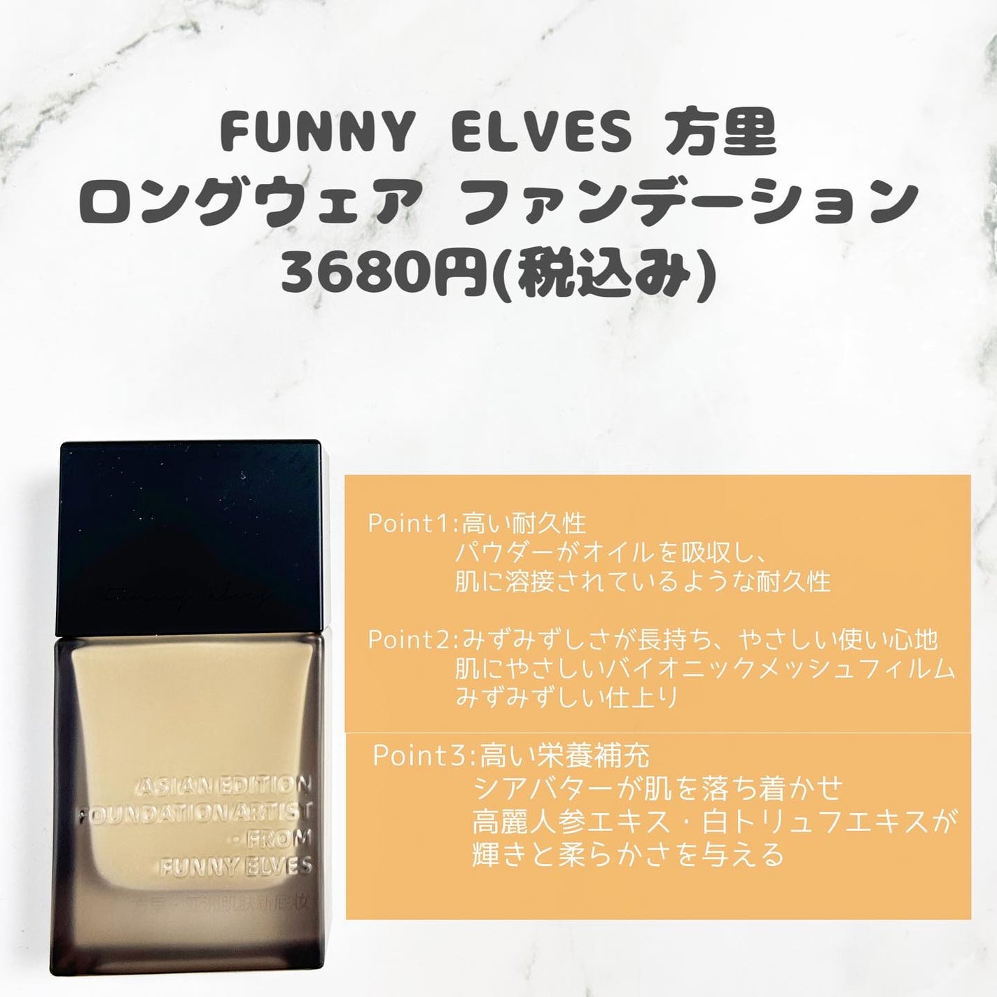 ソフトマットプレストパウダー/FUNNY ELVES方里/プレストパウダーを使ったクチコミ(2枚目)