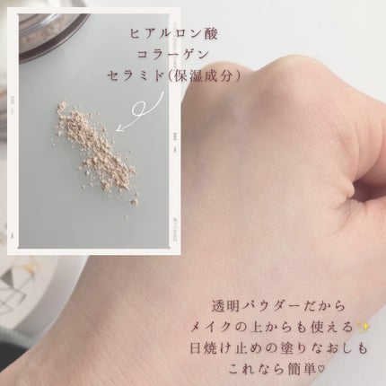 プライバシーUVパウダー50/プライバシー/ルースパウダーを使ったクチコミ(4枚目)