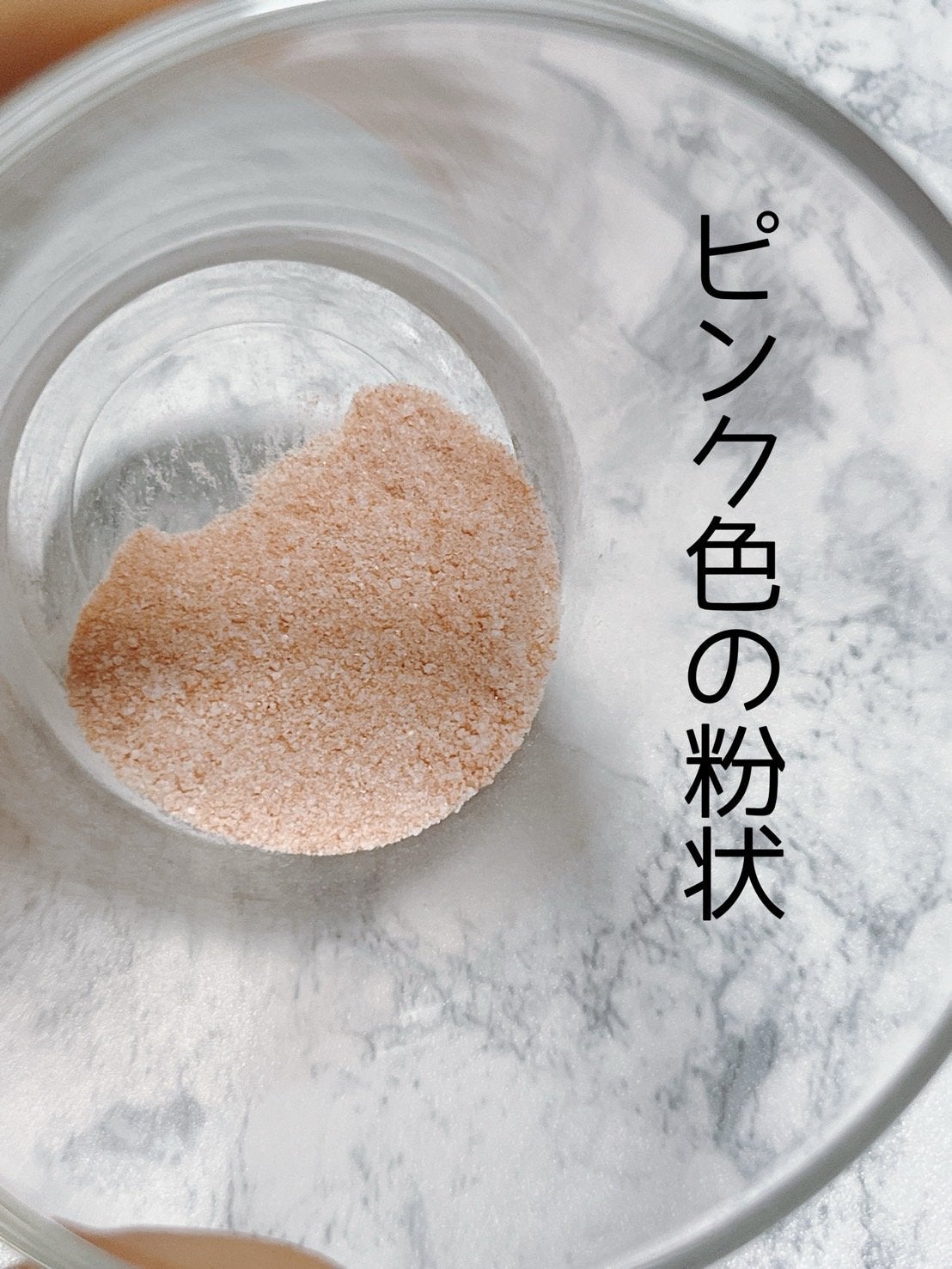 エバーグロウグルタチオン/julie's choice/美容サプリメントを使ったクチコミ(4枚目)