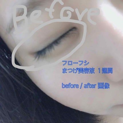 THE まつ毛美容液/UZU BY FLOWFUSHI/まつげ美容液を使ったクチコミ(3枚目)