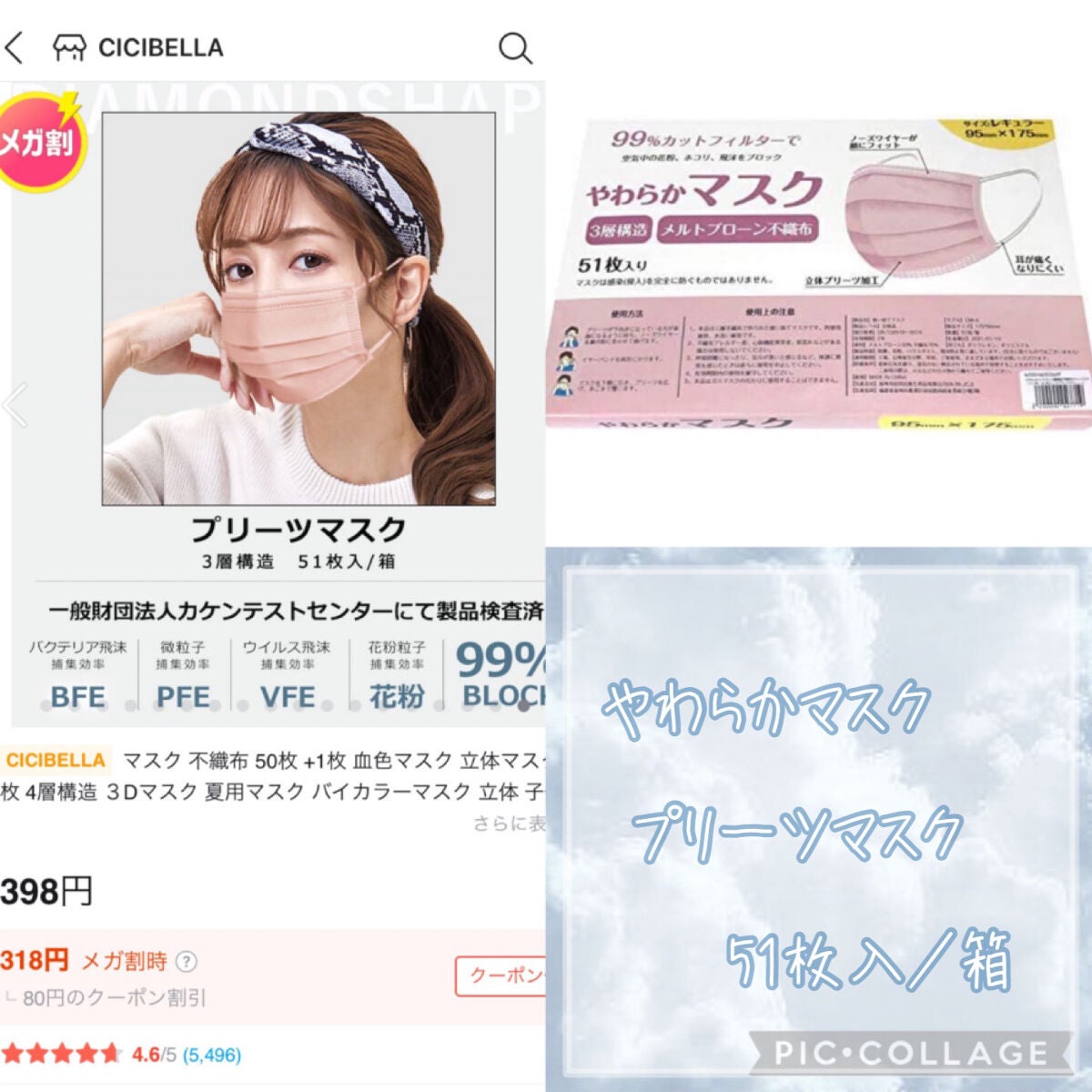 クレンジングバーム/ink./クレンジングバームを使ったクチコミ(4枚目)