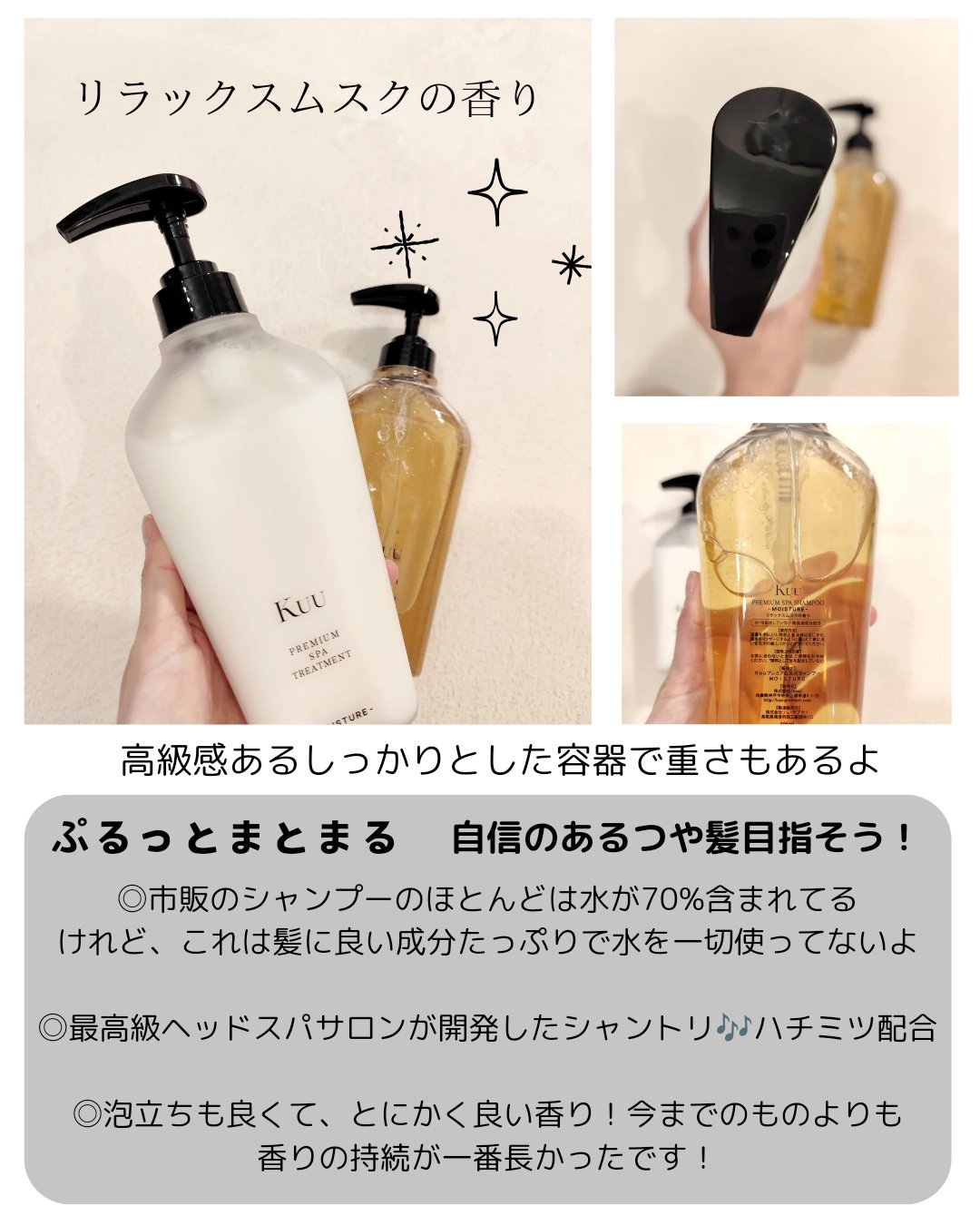 を使ったクチコミ（2枚目）