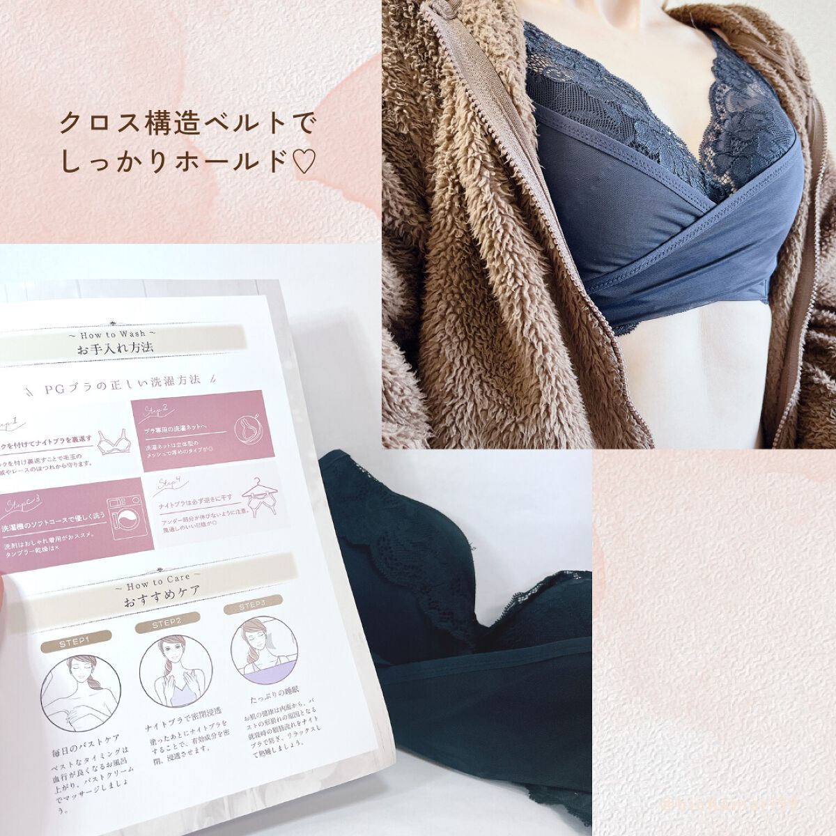 PG-Bra(PGブラ)/p-Grandi/ナイトブラを使ったクチコミ(7枚目)