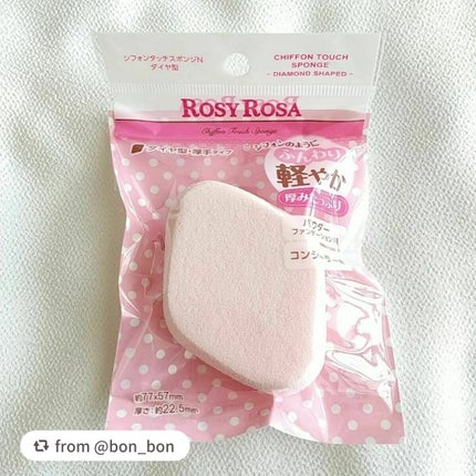 シフォンタッチスポンジN ダイヤ型/ロージーローザ/パフ・スポンジを使ったクチコミ(1枚目)