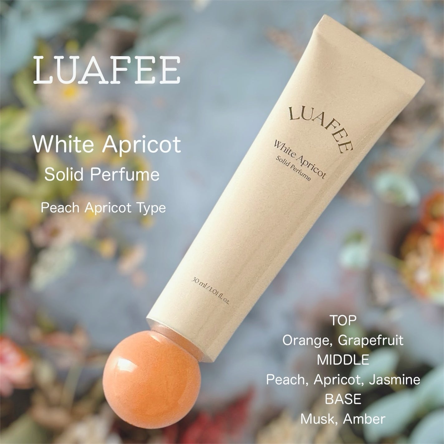 AYAKO¨̮♡⃛ on LIPS 「🥀LUAFEE🥀WhiteApricotSolidPerfum..」(1枚目)